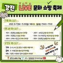 강진 수성당 이미지