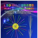 구정과학사 이미지