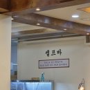 황토방 한정식 | [서울 은평구] 응암동 가성비 좋은 한정식 맛집 추천 [바다내음화덕생선구이] 솔직 방문후기