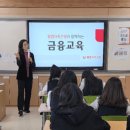 웰컴부산