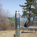 여수돌산 봉황산~금오산~금오봉 종주 - `13.3.16(토) 이미지