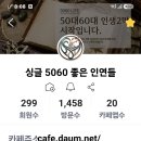 플레티늄 등급 유지 비상상황 이미지