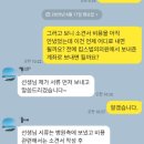 사정 | 보험 사후 진단비 청구 및 손해사정 후기
