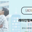 행복한IPARK공인중개사사무소 이미지