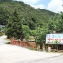 갈기산펜션 이미지