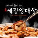 세광애드