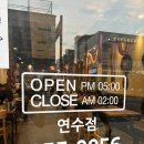 동네방네대구막창