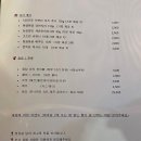 정성갈비 | 수영동 고기 &#34;정성매운갈비찜&#34; 수영맛집 후기
