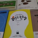 화정문고 이미지