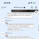 헤이브 | ෆ wedding 15🕊️ 헤어변형 헤이브 다은(💗) 내돈내산 후기