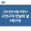 (주)대정테크 이미지