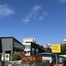 전동떡갈비앤브리즈 | 전주 1박2일 전주 한옥마을 맛집추천 전동떡갈비 방문후기