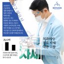 임승찬치과의원 이미지