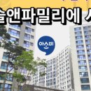 캐슬&파밀리에 어린이집 이미지