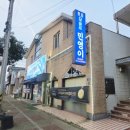 제주 서귀포 구) 전복왕 모슬포민영이 모듬회 고등어회 낙지탕탕이 포장