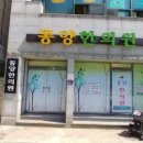 새부산약국 이미지