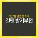 평화비뇨기과의원