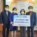 TM종합인테리어철물