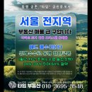 이대역 | 서울 2호선 이대역 신촌역 신축 복층 오피스텔 분양 &amp; 매매 임대 리얼 임장후기 심층분석
