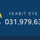 예빛안과의원 이미지