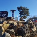 어화 사랑채 이미지