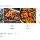 나야아구 이미지