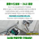 이종화외과의원 이미지