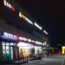 푸르지오마트정육