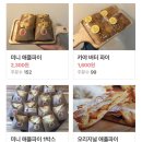 파이프롬헤븐 이미지