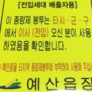 자매장터국밥