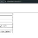 20260601 spring boot crud 이미지