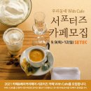 선해카페 이미지