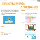 분주니어 이미지
