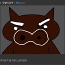 자동차방 글 : “그 약간 부리부리대마왕같이 생긴 차 알아?“ 이미지