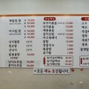 은주네아구.해물찜.탕 네이버블로그