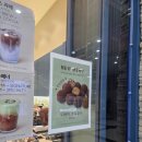 씨유 강서블루나인점 | [강서구]구하기 힘들다는 두쫀쿠 먹어봤다 /만랩커피강서블루나인점☕