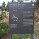 제주 셋알오름 일제동굴진지 이미지