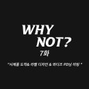 와이낫 - 포항시 북구 | 와이낫