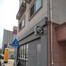 맛있는영자씨네 이미지