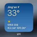 토성도예 | 🇨🇳 중국 [상하이] 여행 1~2일차 ⏐ 숙소 추천 / 훠궈 맛집 / 왕홍 메이크업 / 중국 9월 날씨