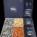 한려 쇼핑하우