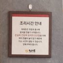 대전 은행동 돈까스 맛집 와와돈 방문후기