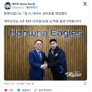 심우준 4년 50억 한화행 이미지