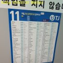 조아노래방 이미지