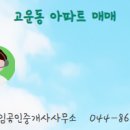 힐데스하임공인중개사사무소 이미지