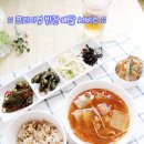 명품찬방 이미지