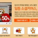 투영커머스 이미지