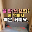 일산 화장실문틀 수리 교체, 습기에 강한 욕식문 ABS도어 교체 후기