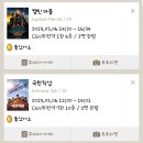 Captain marvel | [영화 후기] 캡틴마블 Captain Marvel 관람 후기 (쿠키, 스포x)