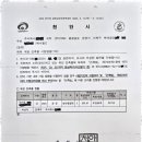 우리생활법률 행정사 이미지